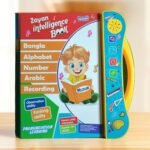 ZAYAN Intelligence Book 32 Page Extended Version Combo Pack Bangladesh,Rechargeable Talking Book for Kids in Bangladesh