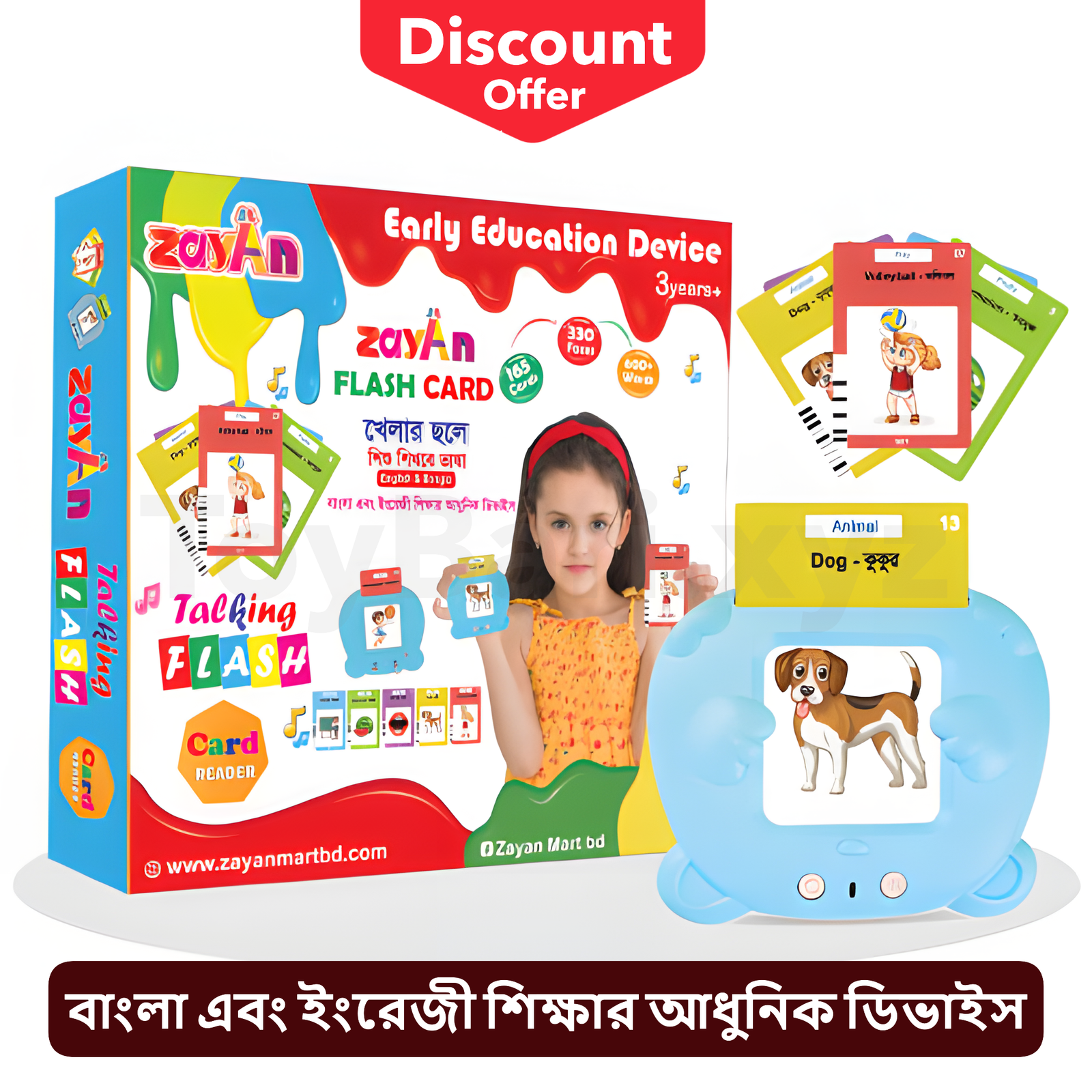 Zayan Early Education Talking Flash Card Device for Kids – Bangla & English Learning
